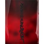 ENHYPEN : DESIRE: UNLEASH CD (Mine Ver.)