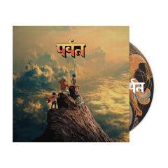 Gorillaz : The Mountain CD