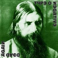 Type O Negative : Dead Again 2-LP, white vinyl