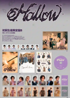 Stray Kids : Hollow CD (Version B)