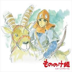 OST / Hisaishi, Joe : Princess Mononoke LP