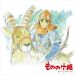OST / Hisaishi, Joe : Princess Mononoke LP
