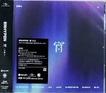 ENHYPEN : 宵 -YOI- CD (Standard Ver.)