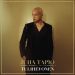 Juha Tapio : Tulihevonen CD
