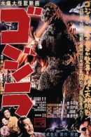 Godzilla 1954 61 x 91,5cm Juliste