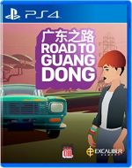 Road to Guangdong PS4