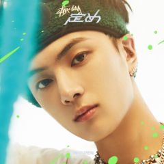 ENHYPEN : 定め (SADAME) CD (Solo Jacket Limited Edition - Jay)