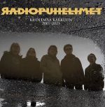 Radiopuhelimet : Kuolemaa karkuun 2007-2023 2-LP