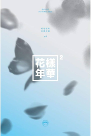 BTS : The Most Beautiful Moment in Life Pt.2 CD (Blue ver.)