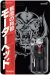 Motörhead ReAction Figure Japanese Chrome 10cm
