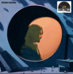 Kahan, Noah : I Was / I Am LP (RSD24)