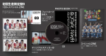 Stray Kids : Social Path CD (Limited B Ver.)