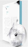 BTS : The Most Beautiful Moment in Life Pt.1 CD (White Ver.)