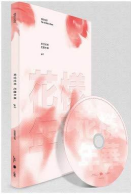 BTS : In the Mood for Love Pt. 1 CD (Peach Ver.)