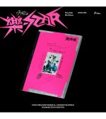 Stray Kids : Rock-Star (Rock Ver.) CD