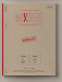 Stray Kids : Maxident CD (Paper Case: Felix ver.)