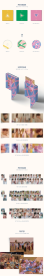 SEVENTEEN : You Make My Day CD (MEET ver.)