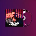 Royal Republic : Lovecop CD