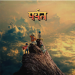 Gorillaz : The Mountain CD