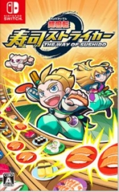 Sushi Striker - The Way of Sushido Nintendo Switch